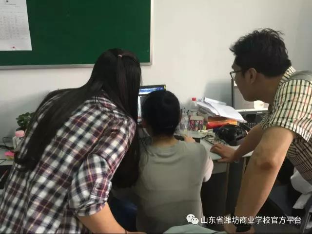 濰坊商業學校電子商務勇奪國賽一等獎! 濰坊商業學校電子商務勇奪國賽一等獎!