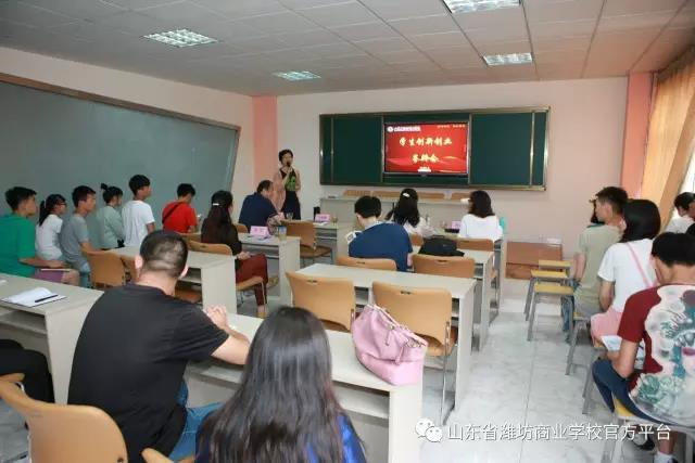 濰坊商業學校電子商務勇奪國賽一等獎! 濰坊商業學校電子商務勇奪國賽一等獎!