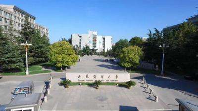 山東財經大學博士研究生報考條件有哪些? 山東財經大學博士研究生報考條件有哪些?
