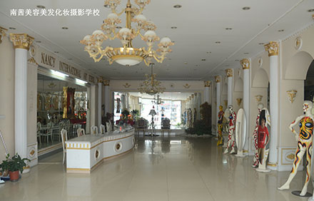 青島南茜美容美發(fā)職業(yè)培訓(xùn)學(xué)校 青島南茜美容美發(fā)職業(yè)培訓(xùn)學(xué)校