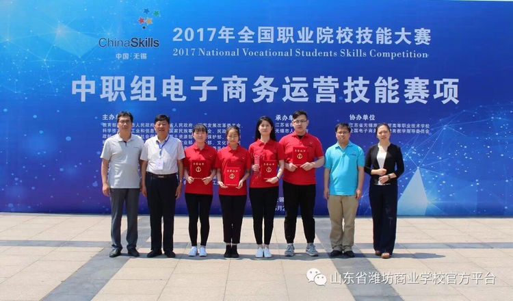 山東省濰坊商業學校春季高考升學班~圓您的大學夢! 山東省濰坊商業學校春季高考升學班~圓您的大學夢!