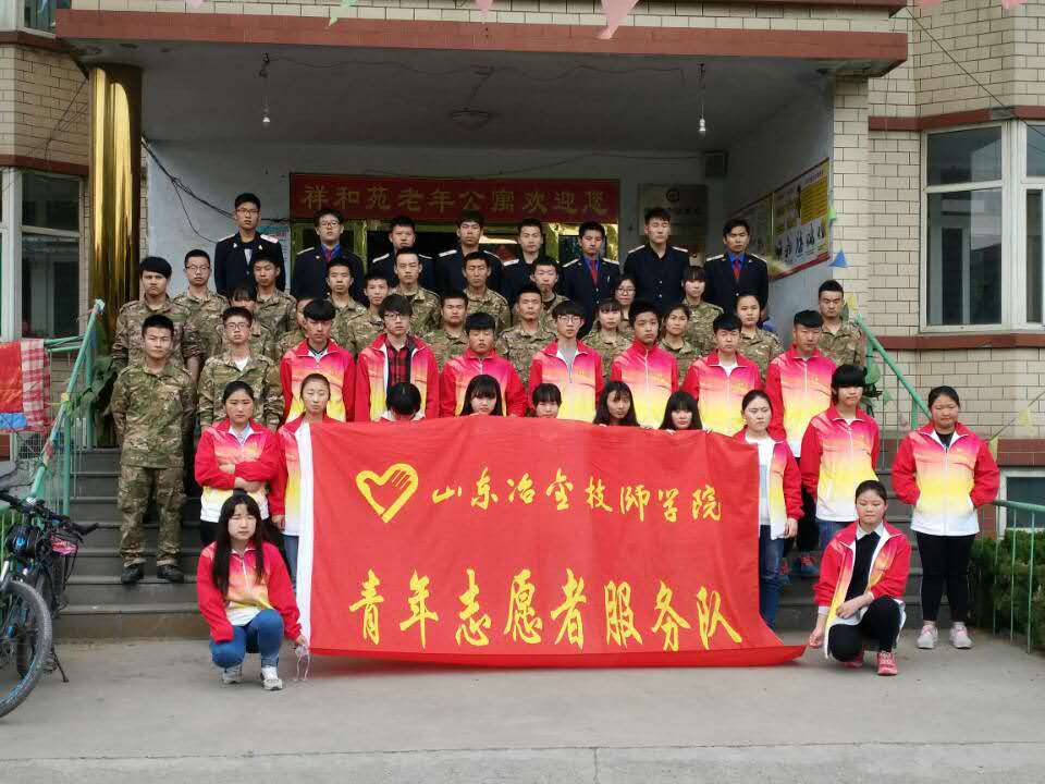 軍校職教學院的同學們赴敬老院做義工 軍校職教學院的同學們赴敬老院做義工