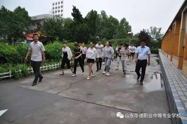 山東華德職業中等專業學校熱烈歡迎莘莘學子來我校參觀 山東華德職業中等專業學校熱烈歡迎莘莘學子來我校參觀