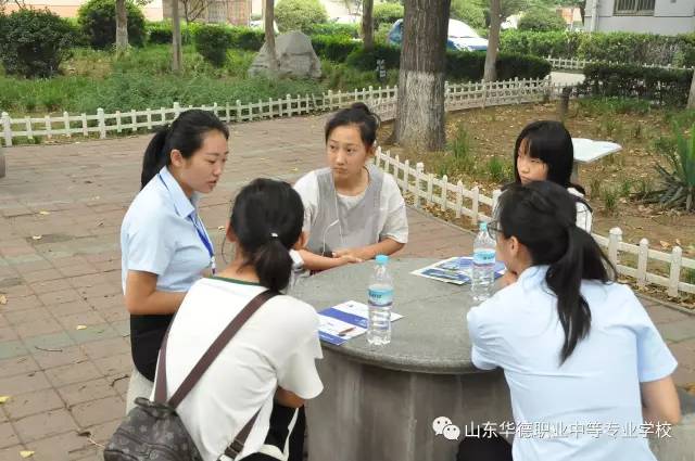 山東華德職業中等專業學校熱烈歡迎莘莘學子來我校參觀 山東華德職業中等專業學校熱烈歡迎莘莘學子來我校參觀