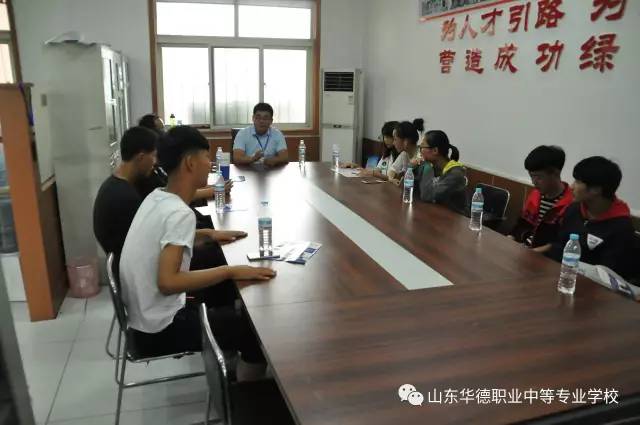 山東華德職業中等專業學校熱烈歡迎莘莘學子來我校參觀 山東華德職業中等專業學校熱烈歡迎莘莘學子來我校參觀