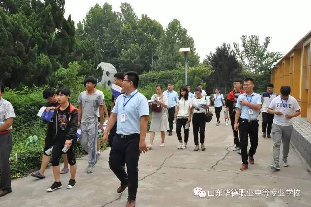 山東華德職業中等專業學校熱烈歡迎莘莘學子來我校參觀 山東華德職業中等專業學校熱烈歡迎莘莘學子來我校參觀