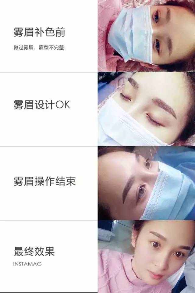 威海以琳美容美發學校高端半永久課程火熱招生中 威海以琳美容美發學校高端半永久課程火熱招生中