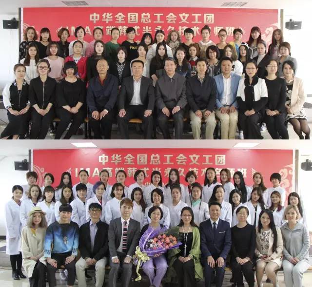 威海以琳美容美發學校高端半永久課程火熱招生中 威海以琳美容美發學校高端半永久課程火熱招生中