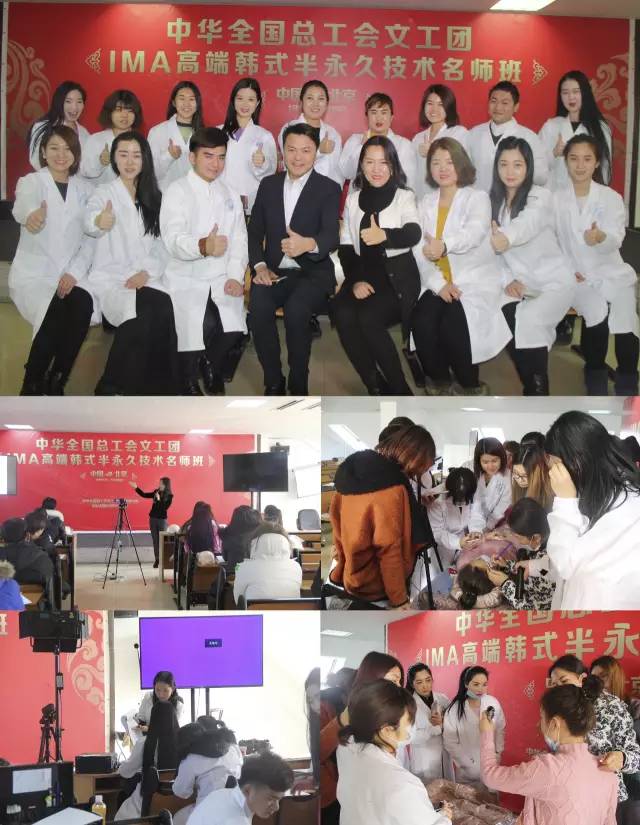 威海以琳美容美發學校高端半永久課程火熱招生中 威海以琳美容美發學校高端半永久課程火熱招生中