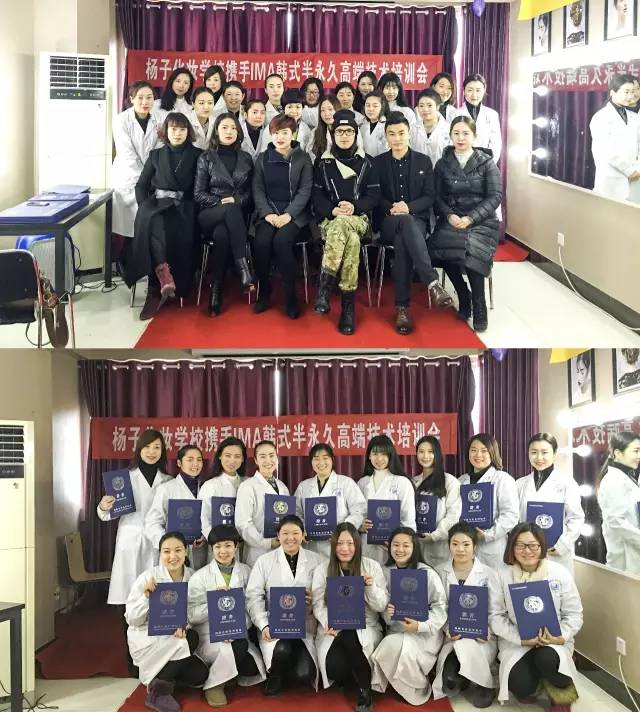 威海以琳美容美發學校高端半永久課程火熱招生中 威海以琳美容美發學校高端半永久課程火熱招生中