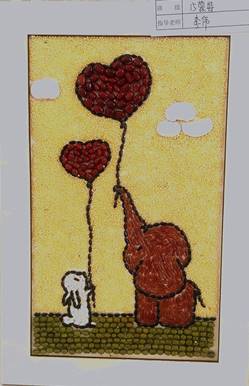 魯南技師學(xué)院 魯南技師學(xué)院