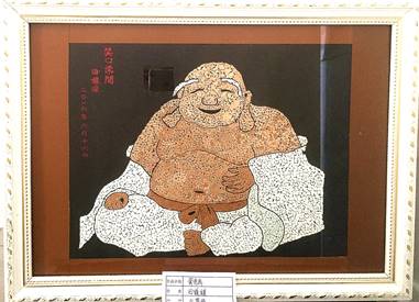 魯南技師學(xué)院 魯南技師學(xué)院