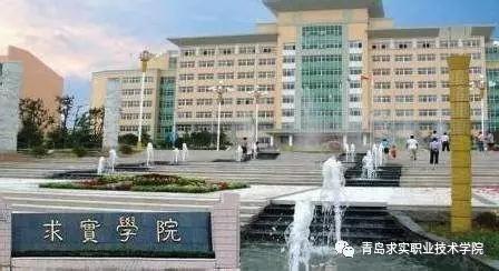 青島學(xué)空中乘務(wù)專業(yè)去哪里? 青島學(xué)空中乘務(wù)專業(yè)去哪里?