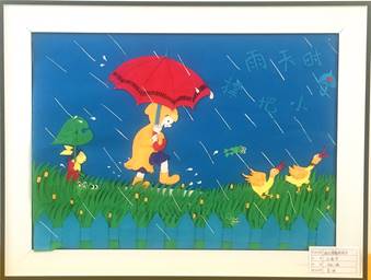 魯南技師學(xué)院 魯南技師學(xué)院