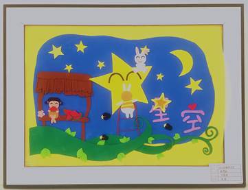 魯南技師學(xué)院 魯南技師學(xué)院