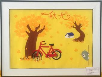 魯南技師學(xué)院 魯南技師學(xué)院