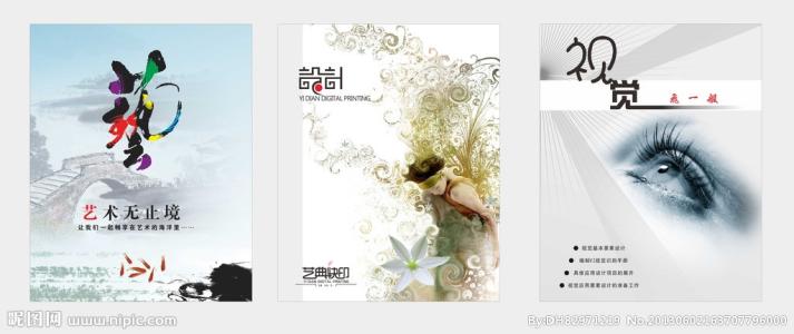 學廣告設計哪里去?--濟寧海天電腦歡迎您 學廣告設計哪里去?--濟寧海天電腦歡迎您