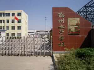報名德州女子學校,學生能享受哪些福利? 報名德州女子學校,學生能享受哪些福利?
