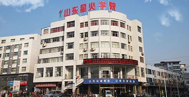 創元教育孟老師職教萬里行之山東星火學院 創元教育孟老師職教萬里行之山東星火學院