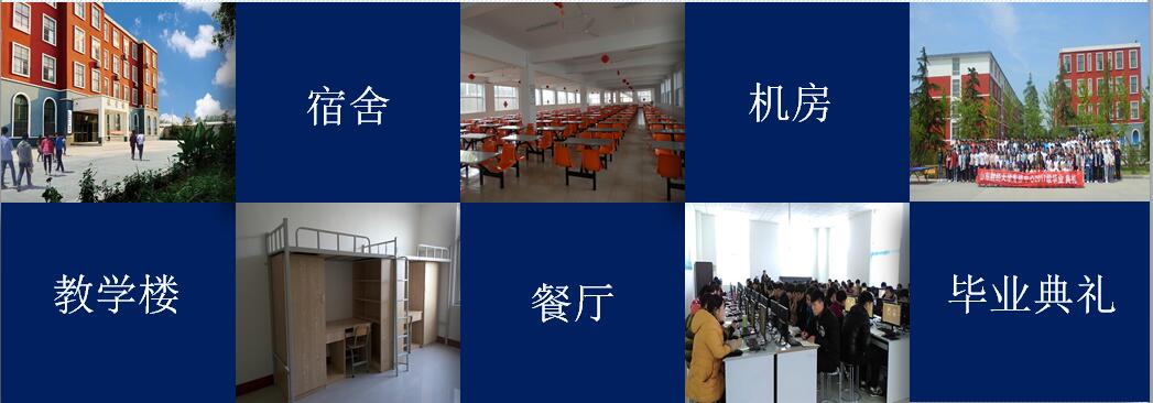 山東財經大學專修中心單招培訓招生簡章 山東財經大學專修中心單招培訓招生簡章