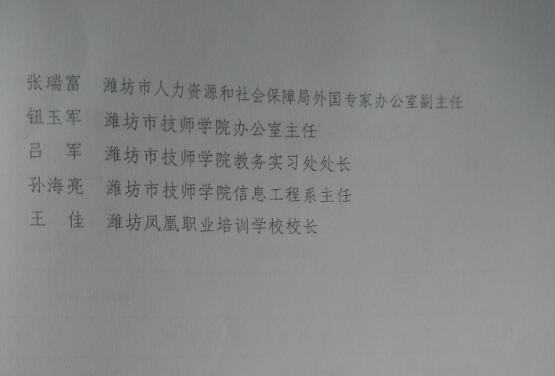關于舉辦山東省“技能興魯”職業技能大賽的通知 關于舉辦山東省“技能興魯”職業技能大賽的通知