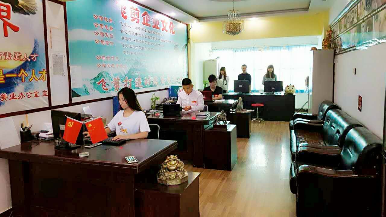 德州飛剪美發(fā)學(xué)校師資力量怎么樣? 德州飛剪美發(fā)學(xué)校師資力量怎么樣?