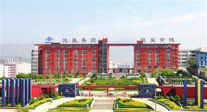 青島恒星職業技術學院有哪些辦學層次? 青島恒星職業技術學院有哪些辦學層次?