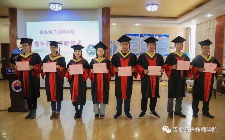 導師帶徒助成長  青島海院19名青年教師“拜師學藝” 導師帶徒助成長  青島海院19名青年教師“拜師學藝”