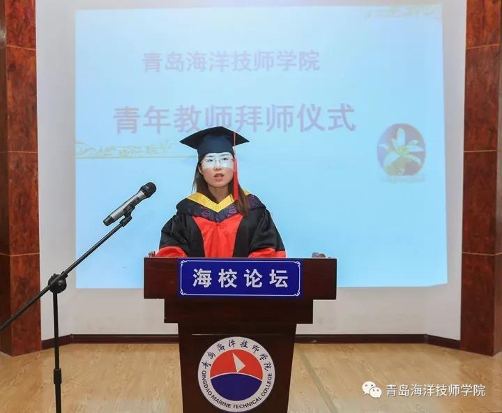 導師帶徒助成長  青島海院19名青年教師“拜師學藝” 導師帶徒助成長  青島海院19名青年教師“拜師學藝”