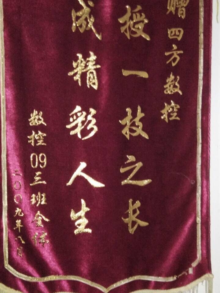 青島熙旺成才數控培訓學校 青島熙旺成才數控培訓學校
