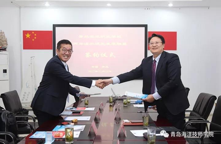 海峽兩岸潛水觀光合作研討會在青島海洋技師學院召開 海峽兩岸潛水觀光合作研討會在青島海洋技師學院召開