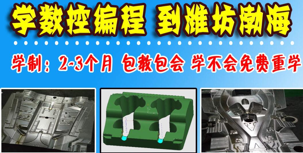 濰坊渤海技術(shù)學(xué)校  濰坊渤海技術(shù)學(xué)校