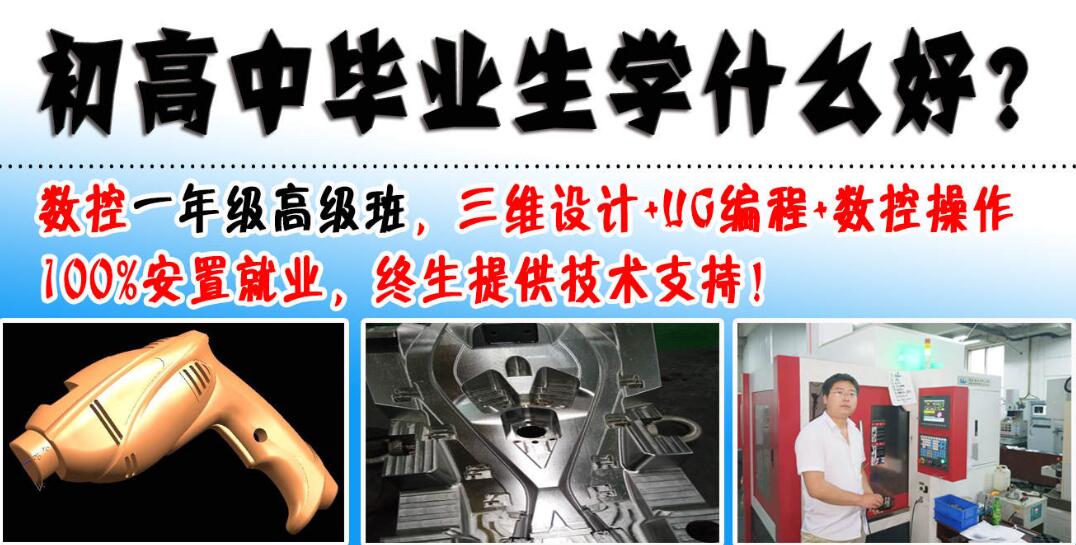 濰坊渤海技術(shù)學(xué)校  濰坊渤海技術(shù)學(xué)校