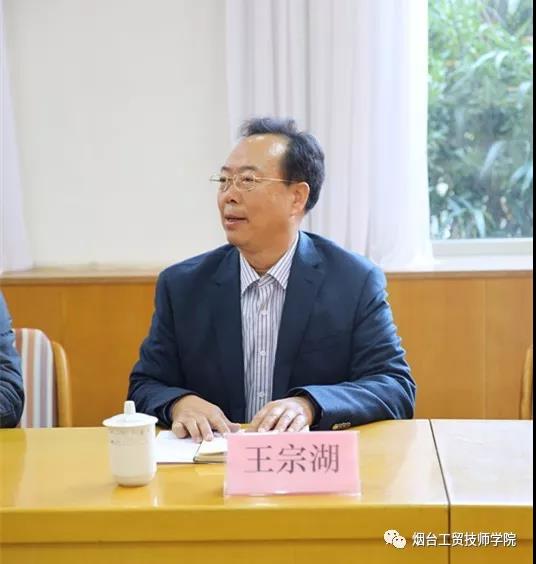 煙臺市烹飪專業教研活動在煙臺工貿技師學院舉行 煙臺市烹飪專業教研活動在煙臺工貿技師學院舉行