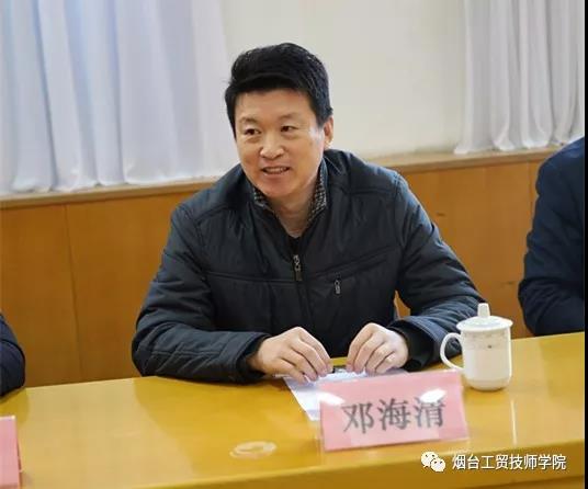 煙臺市烹飪專業教研活動在煙臺工貿技師學院舉行 煙臺市烹飪專業教研活動在煙臺工貿技師學院舉行