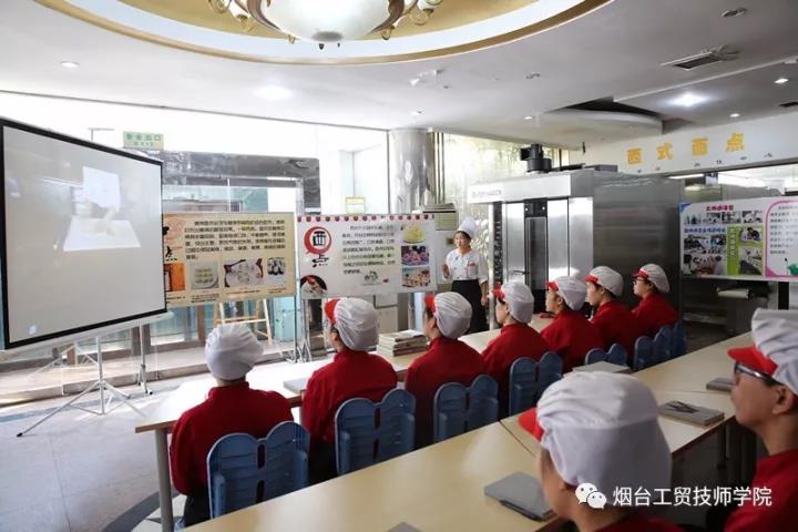 煙臺市烹飪專業教研活動在煙臺工貿技師學院舉行 煙臺市烹飪專業教研活動在煙臺工貿技師學院舉行