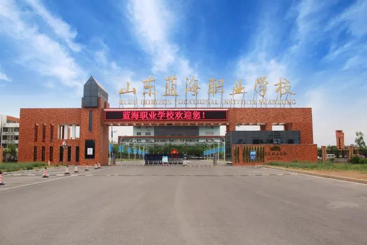 東省規范化中等職業學校驗收組到藍海職業學校進行創建工作驗收 東省規范化中等職業學校驗收組到藍海職業學校進行創建工作驗收