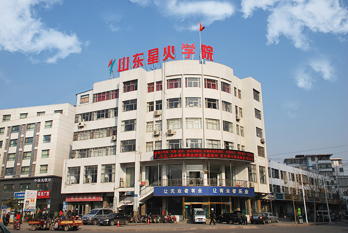 淄博星火職業培訓學院電工培訓中心有哪些課程班? 淄博星火職業培訓學院電工培訓中心有哪些課程班?