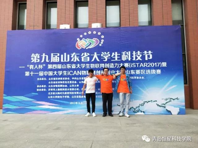 青島恒星職業(yè)技術(shù)學(xué)院帶你走進(jìn)機(jī)電學(xué)院 青島恒星職業(yè)技術(shù)學(xué)院帶你走進(jìn)機(jī)電學(xué)院