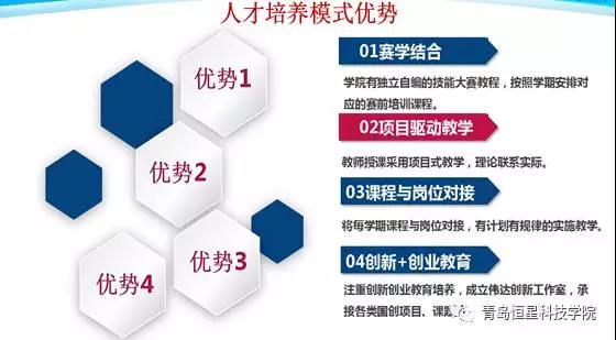 青島恒星職業(yè)技術(shù)學(xué)院帶你走進(jìn)機(jī)電學(xué)院 青島恒星職業(yè)技術(shù)學(xué)院帶你走進(jìn)機(jī)電學(xué)院