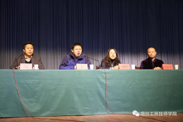 自主擇業軍轉干部個性化培訓太極拳培訓、茶藝培訓在煙臺工貿技師學院開班! 自主擇業軍轉干部個性化培訓太極拳培訓、茶藝培訓在煙臺工貿技師學院開班!