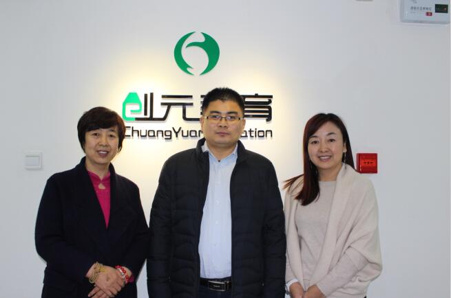德州新星齊魯學院趙主任到創元教育走訪參觀與交流 德州新星齊魯學院趙主任到創元教育走訪參觀與交流