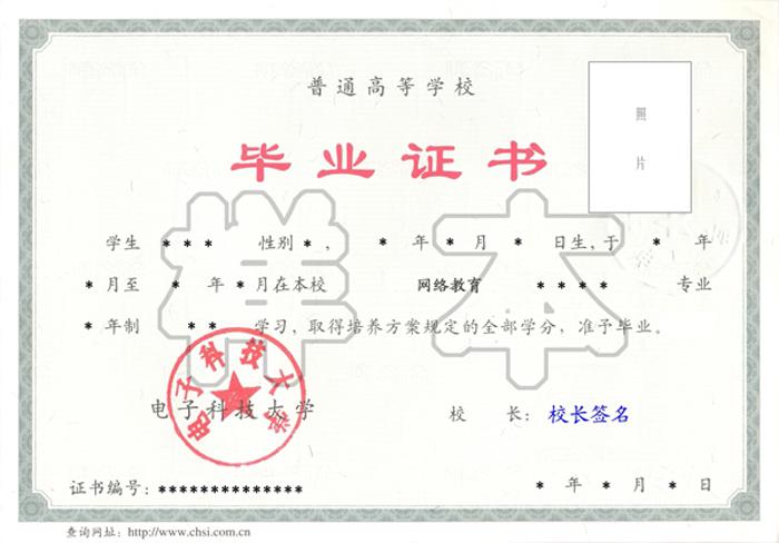 濟南學華教育聯系方式  電話:400-619-8866    13832811994 聯系QQ:1045916867 報名地址:濟南市歷下區解放路110正大時代廣場616室。 濟南學華教育聯系方式  電話:400-619-8866    13832811994 聯系QQ:1045916867 報名地址:濟南市歷下區解放路110正大時代廣場616室。