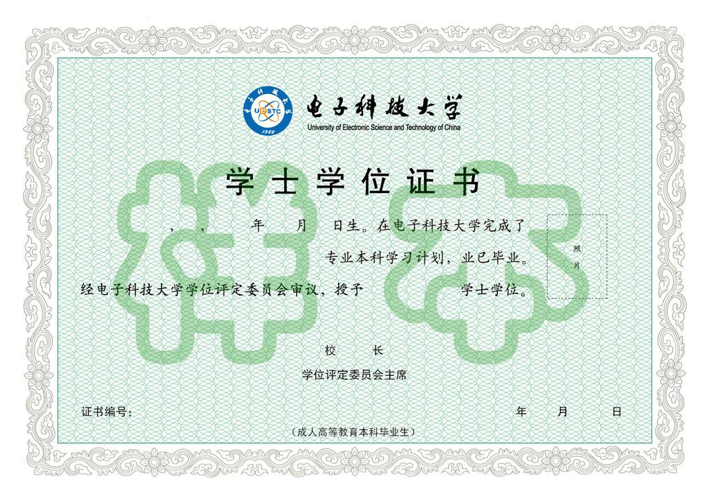 濟南學華教育 濟南學華教育