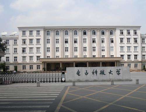 濟南學華教育——電子科技大學 濟南學華教育——電子科技大學