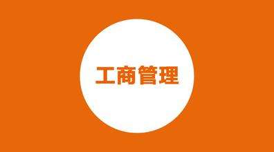 濟南學華教育——電子科技大學 濟南學華教育——電子科技大學