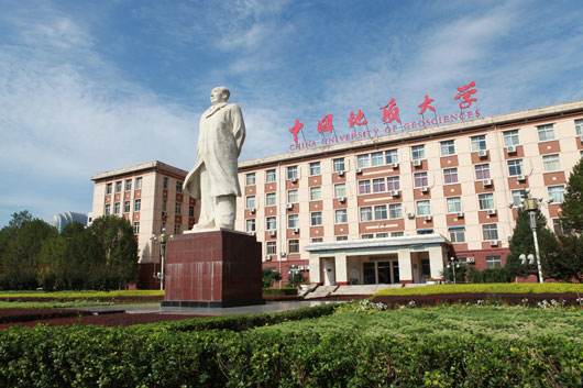 濟南學(xué)華教育——中國地質(zhì)大學(xué) 濟南學(xué)華教育——中國地質(zhì)大學(xué)