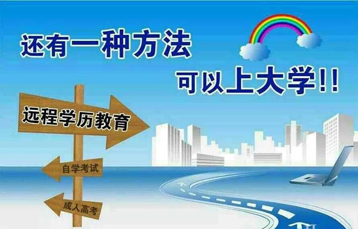 濟南學華教育:網絡教育有哪些優勢? 濟南學華教育:網絡教育有哪些優勢?