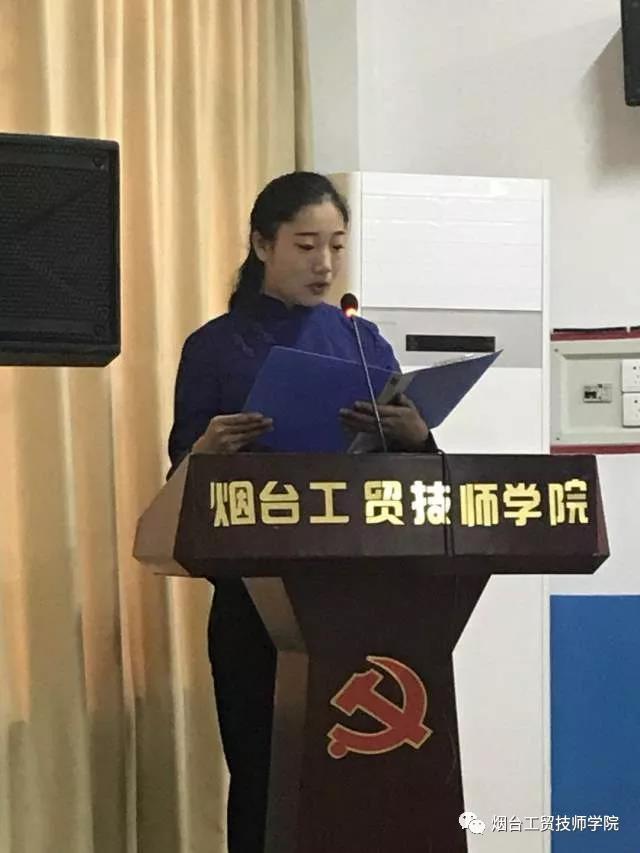 煙臺工貿技師學院“艾山溫泉訂單班”開班儀式圓滿成功 煙臺工貿技師學院“艾山溫泉訂單班”開班儀式圓滿成功