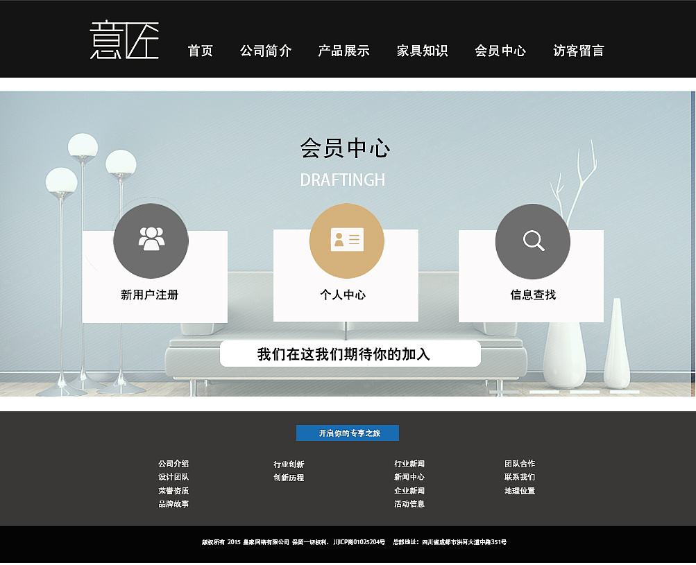 煙臺北大青鳥職業培訓學校:網頁排版技巧有哪些? 煙臺北大青鳥職業培訓學校:網頁排版技巧有哪些?